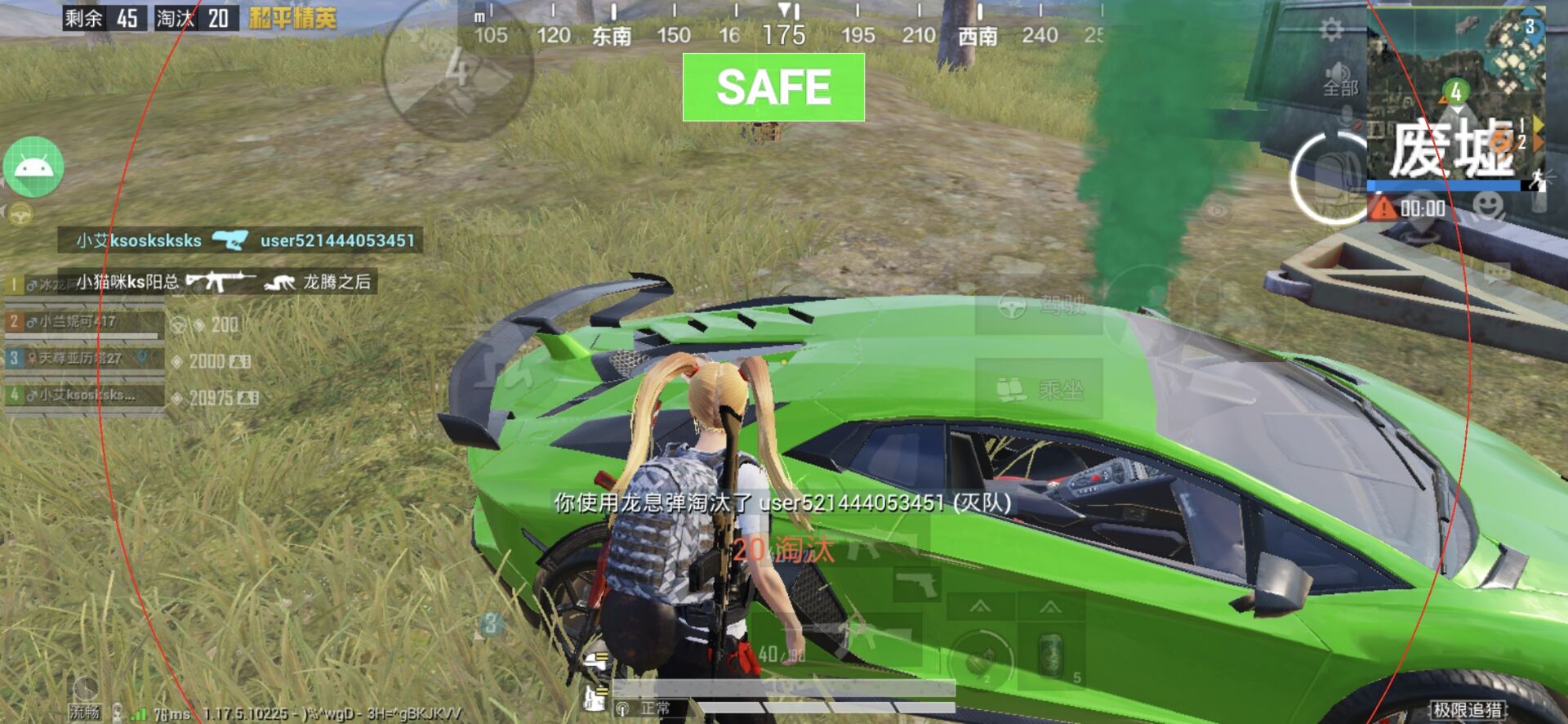 🍄【橙子一体直装】🍄人物超广角 范围拾取 脚步无声 过滤人机🍄换弹加速 地铁吸人 载具穿墙 载具飞天 🍄载具加速 人物锁血 跳伞加速 人物踏空 🍄演员自瞄 地铁一键撤离 无限火箭筒