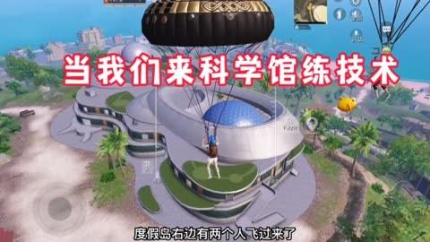 和平精英【锦鲤内核】辅助外挂