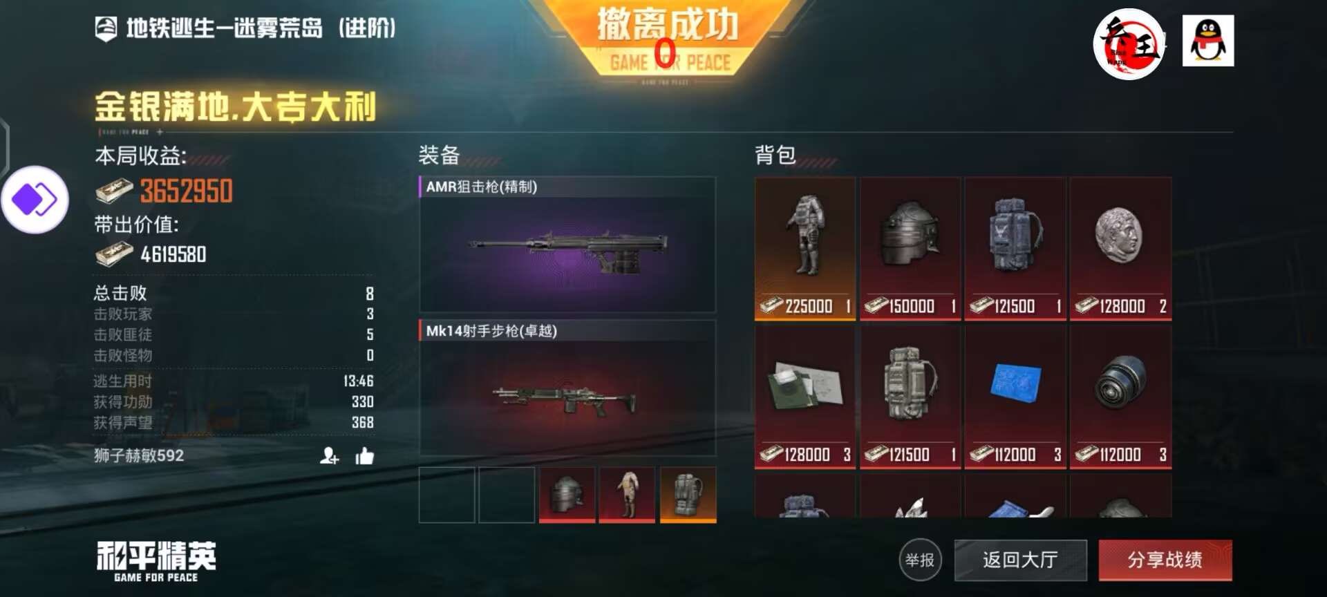 【LK防封端口】【防举报