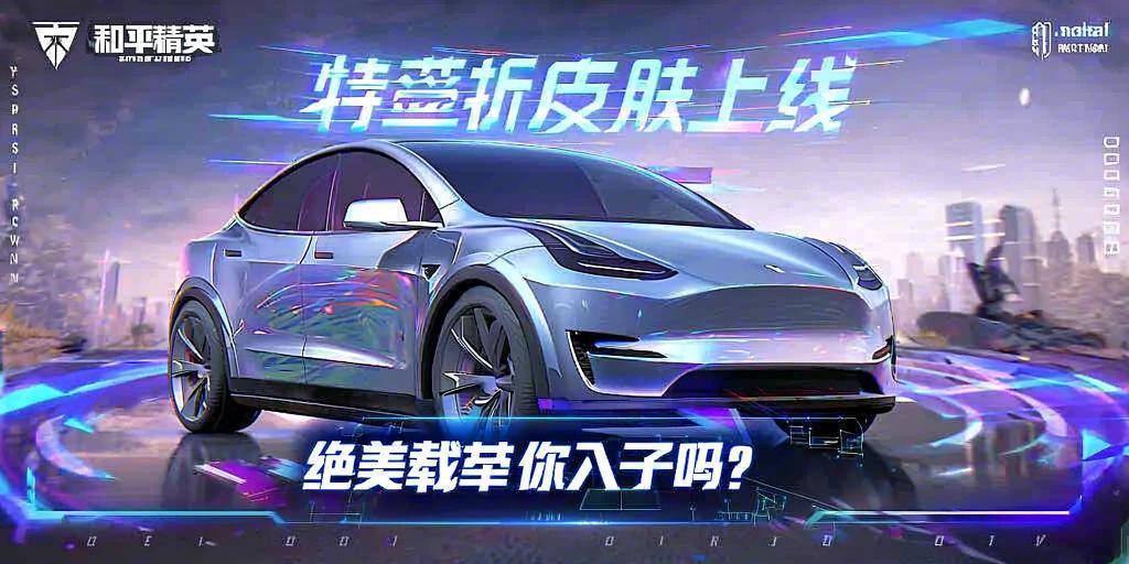 和平精英「战神w」辅助