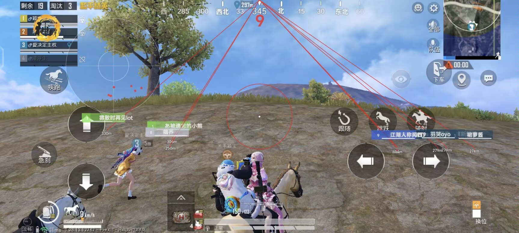 iOS和平精英免越狱辅助【GTR】支持苹果手机 ios设备