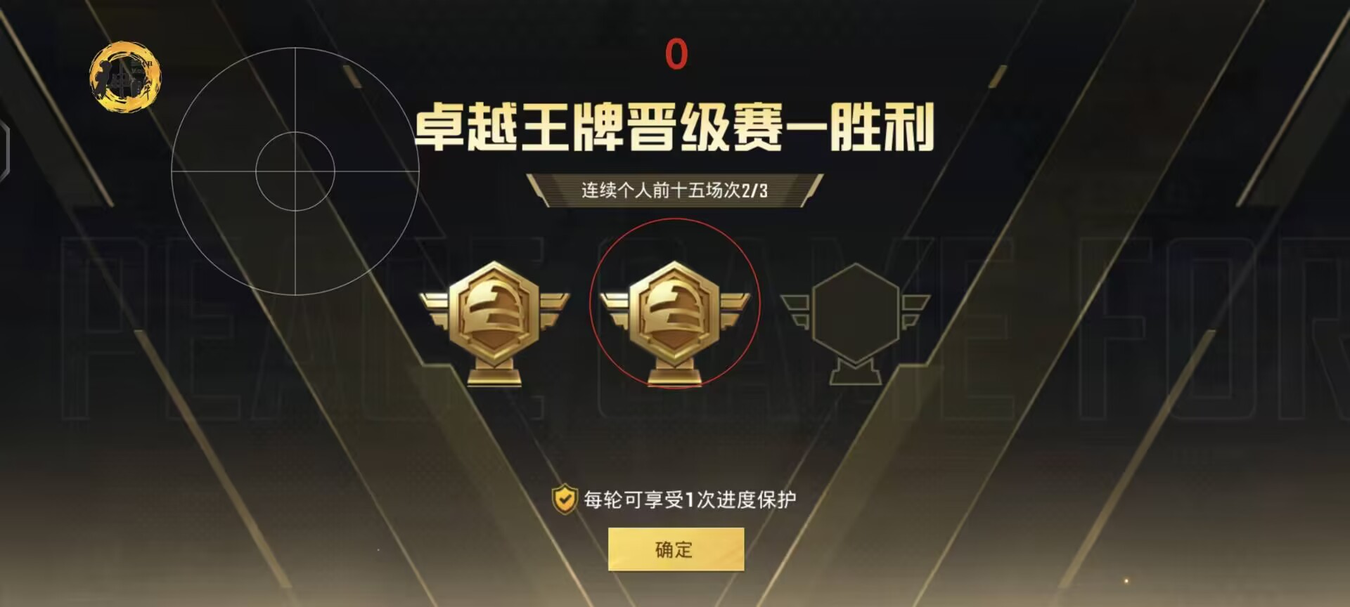 和平精英内核辅助【ADC手搓内核】无后座力 人物穿墙 人物加速 人物飞天 锁头自瞄