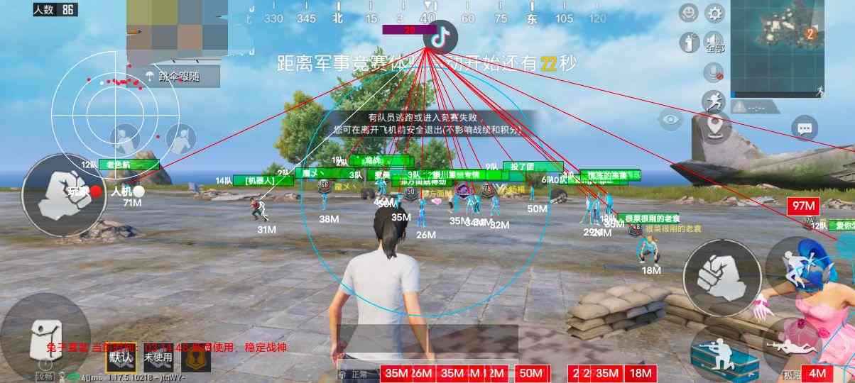和平精英【SU7内核】辅助