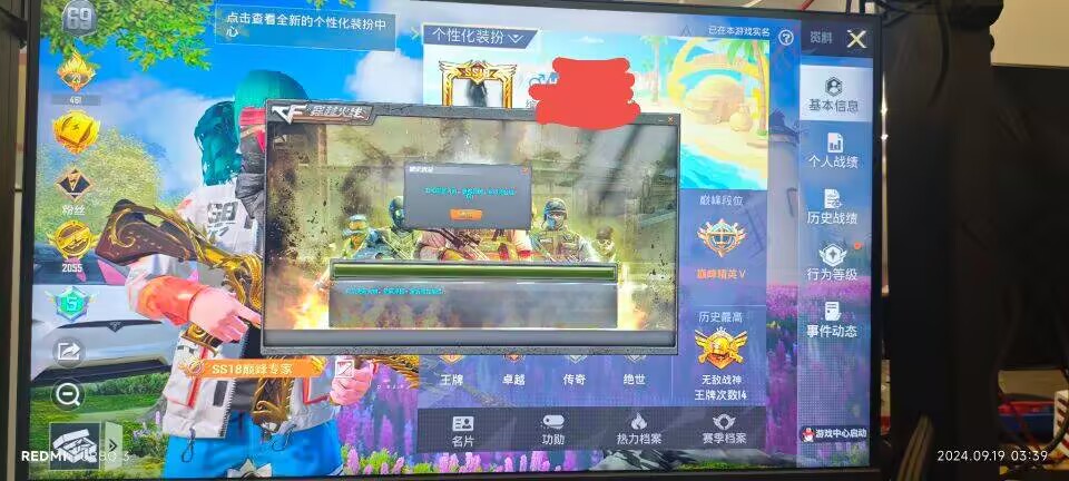 和平精英玛莎拉蒂辅助