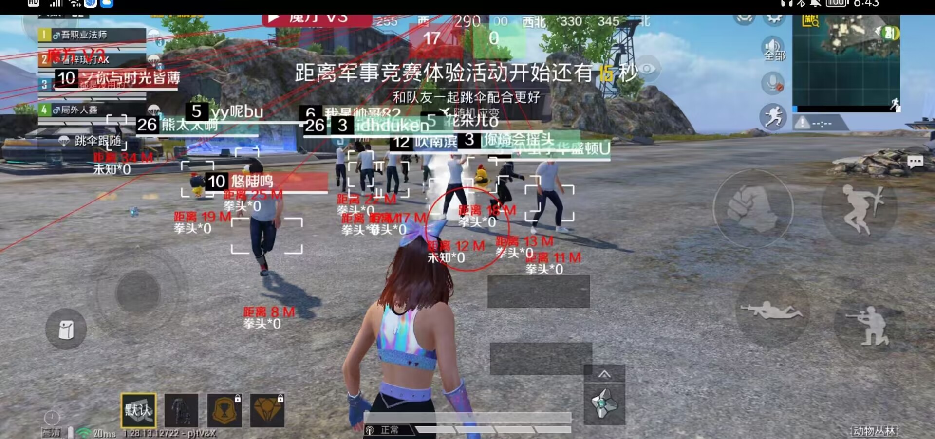 和平精英辅助《剑齿虎》一体直装横空出世