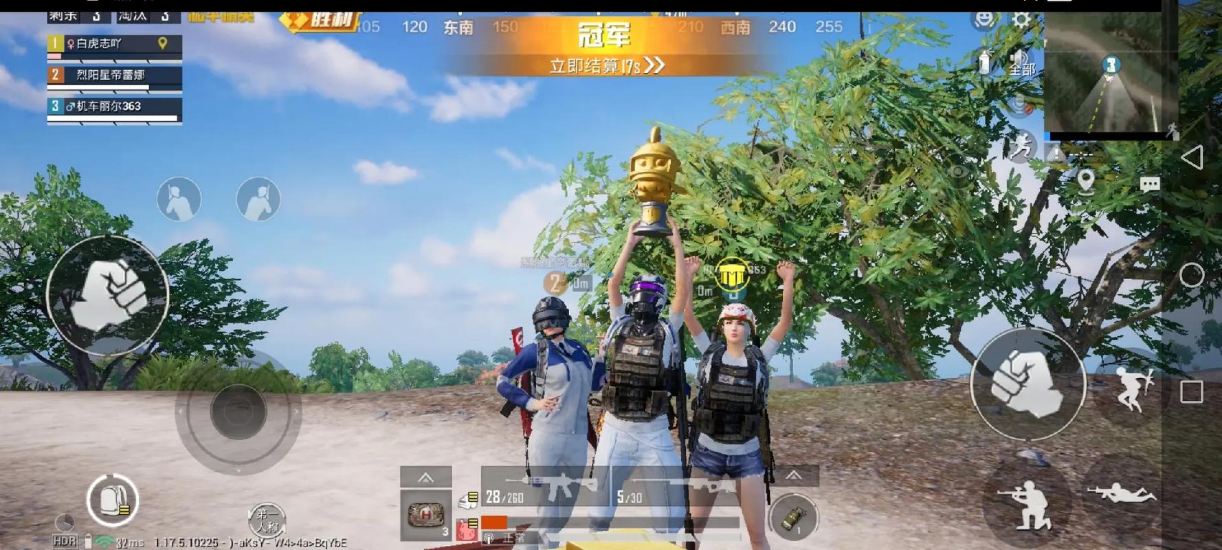 和平精英辅助软件详细评测：哪款值得信赖？