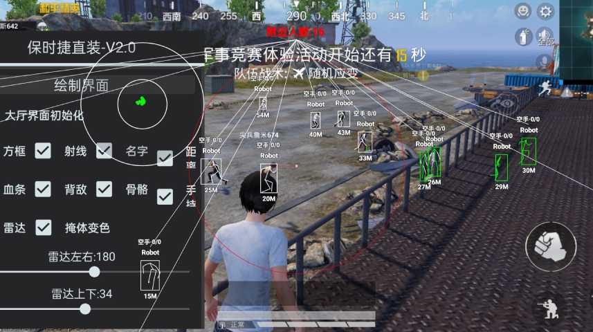 【哮天犬容器直装V1.11】哮天犬回归版，两三年的老牌项目。无需更新，无视检测，演戏持续稳死中。支持观透，支持地铁房录频。