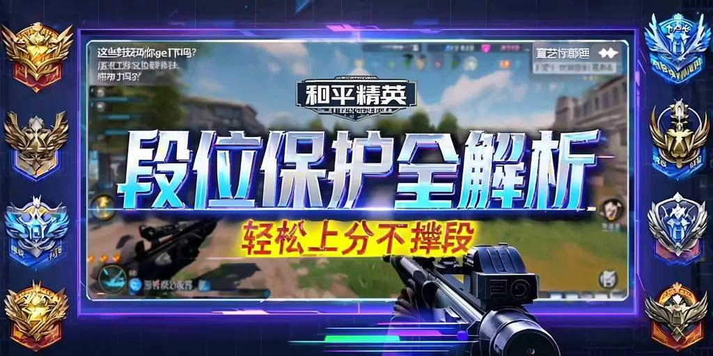 和平精英辅助【内部G简洁版】