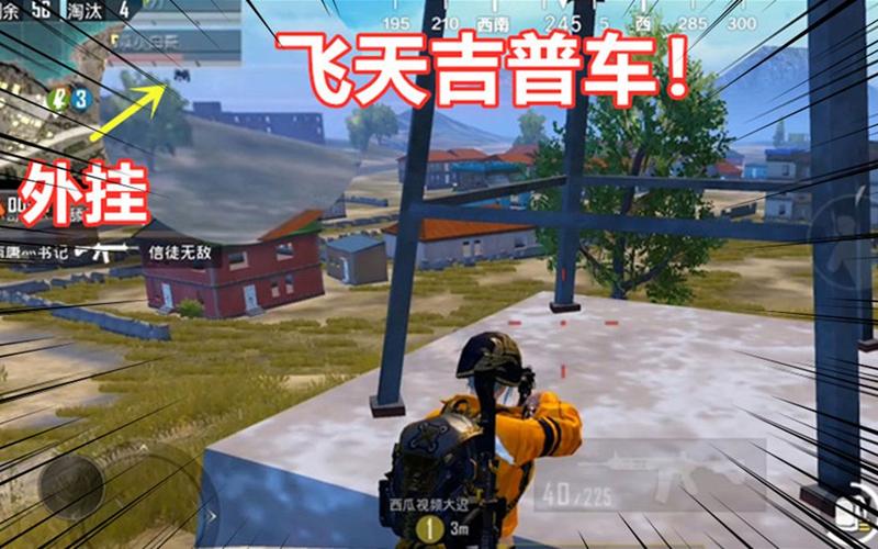和平精英辅助【黑鲨直装】方框透视 无后自瞄 加速穿墙 雷达绘制  视角扩大 空投透视 人物射线 准星聚点