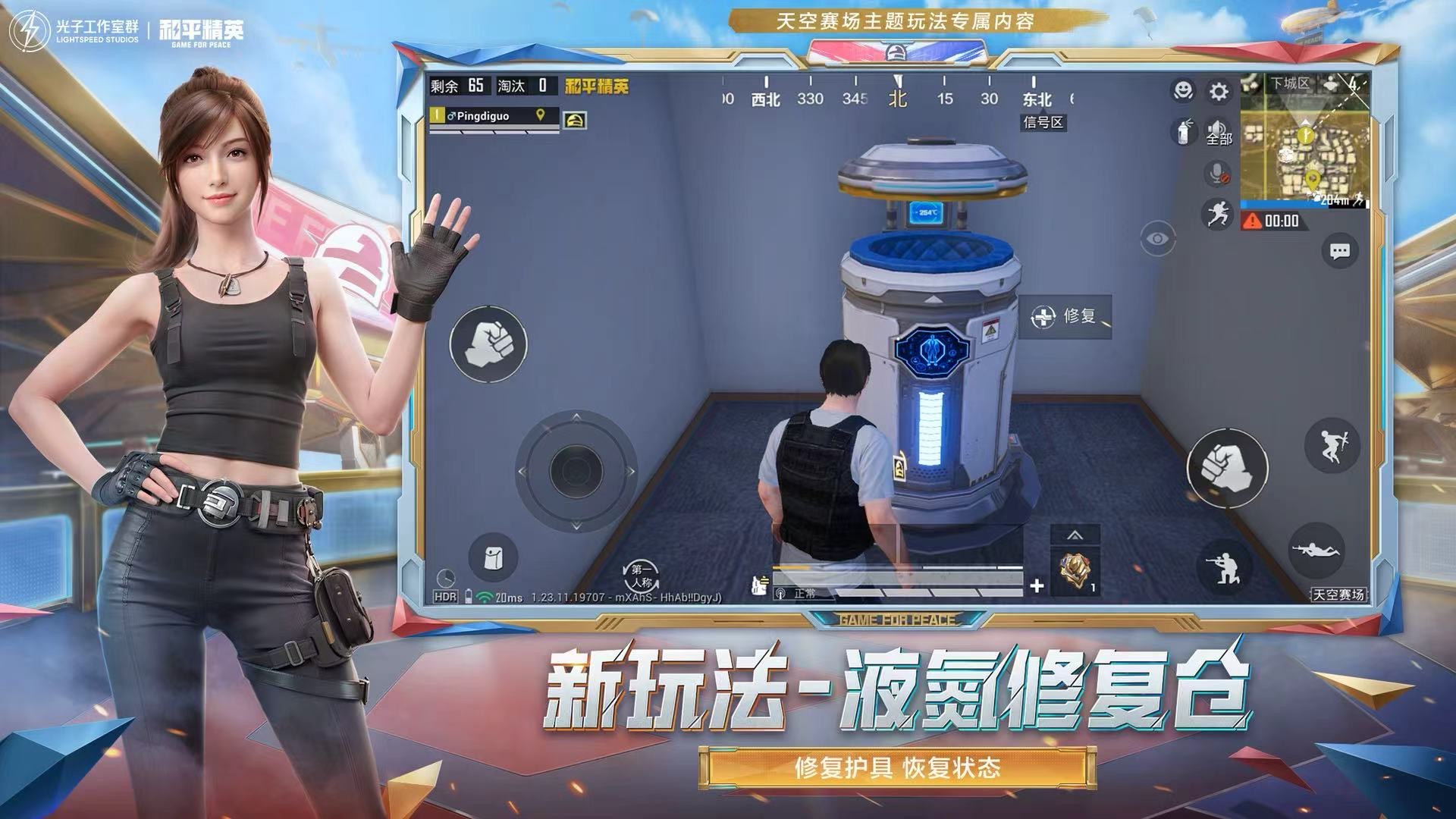 和平【涂山红红】辅助轻便直装工具,重现丝滑畅快体验